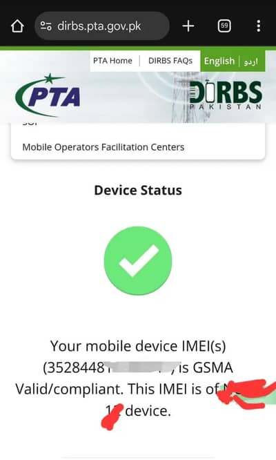 s24 ultra esim pta 10by10 12/256 titanium Grey