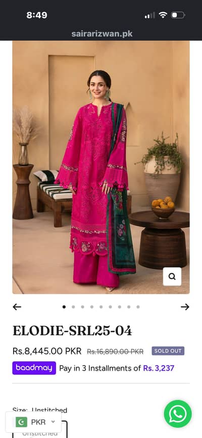 SAIRA RIZWAN hit code