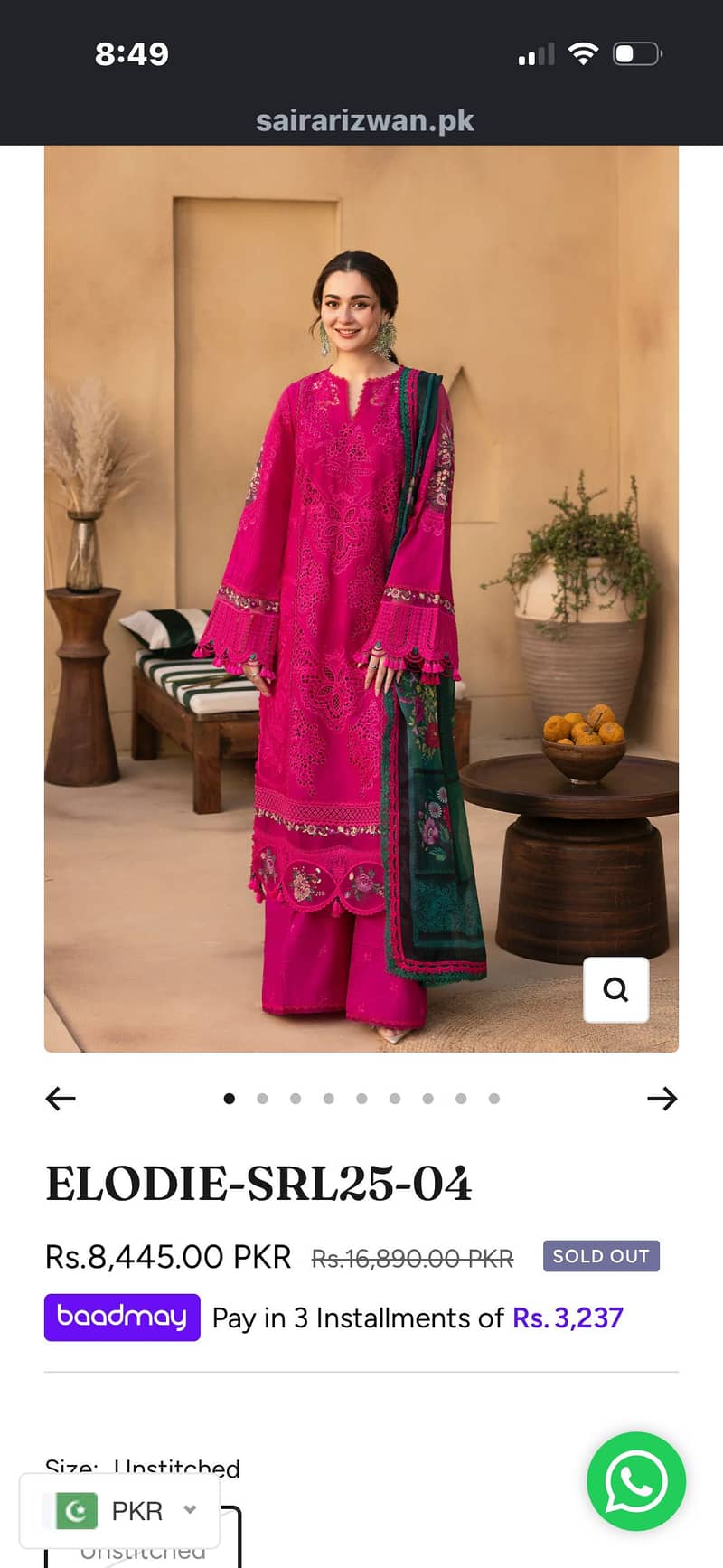 SAIRA RIZWAN hit code 0