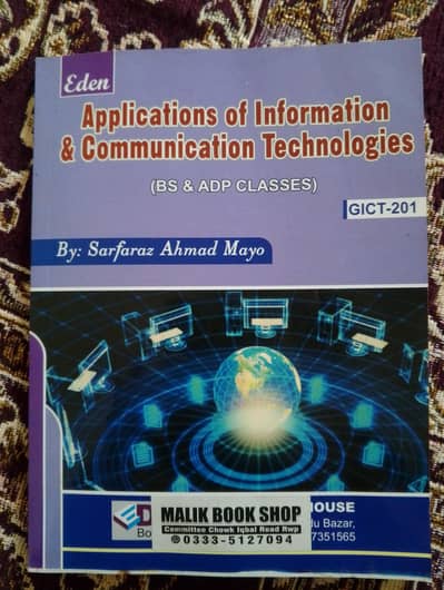Applications of ICT (GICT-201) Book for BS & ADP – Excellent Condition