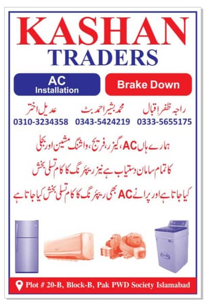 AC services