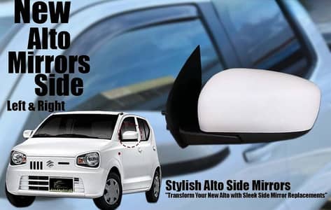 Suzuki Alto Side Mirror