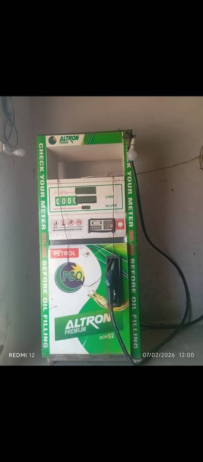 Petrol pump dispenser