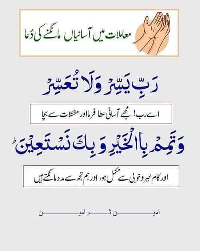 Home Tutor is available