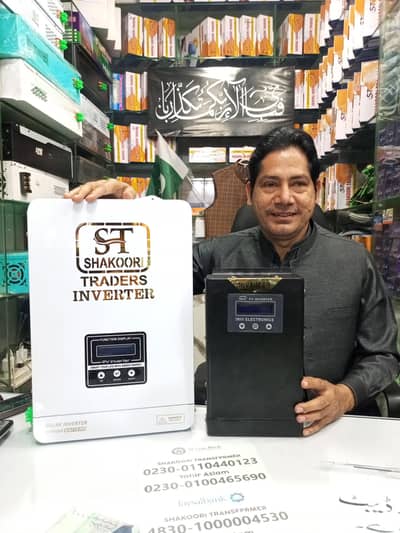 Solar Inverter 1.5KW, 3Kw, 5Kw, 7Kw, 8Kw, 10Kw, 12Kw, 15Kw, 20Kw