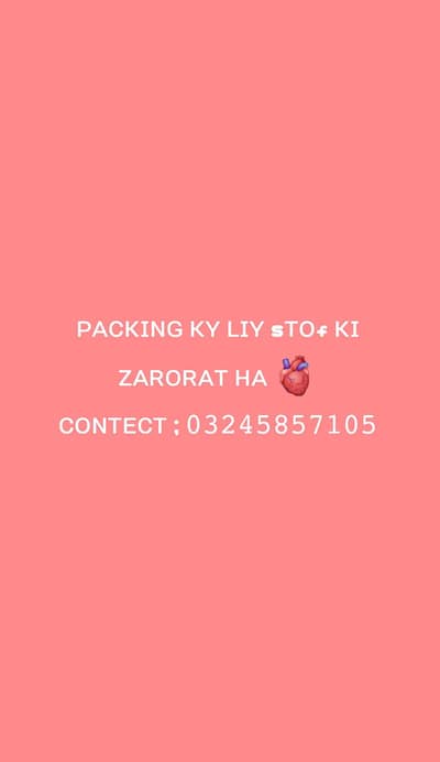 ᴄᴀɴᴅʏ packing jobs lahore Staff Required free food residence