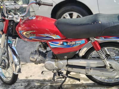 united 70cc urgent sel original document