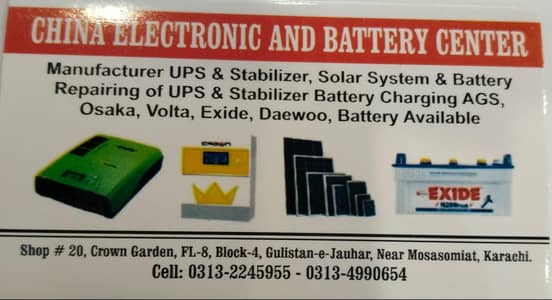 as a trainee inverter  technician