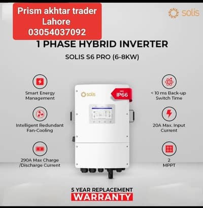Solis  hybrid- 6KW - 8KW - 12kw -Hybrid Solar Inverte