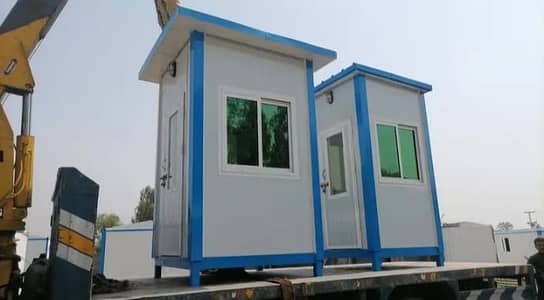 portable Toilet / portable Washroom / security guard room