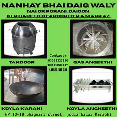 Tandoor for sale Karachi  Gas angeethi price  Koyla karahi in Karachi