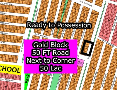 L - (Gold Block + 50 FT Road) North Town Residency Phase - 01 (Surjani)
