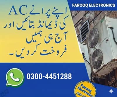 Ton Ac purchase / Used Ac / Fridge Ac / Ac Sale Purchase / Floor Sta
