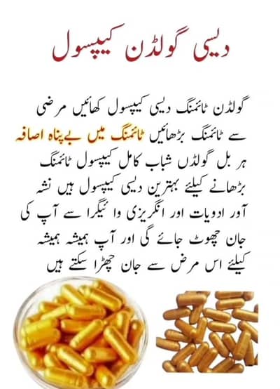 pics dekh k rapta keray delivery all over Pakistan