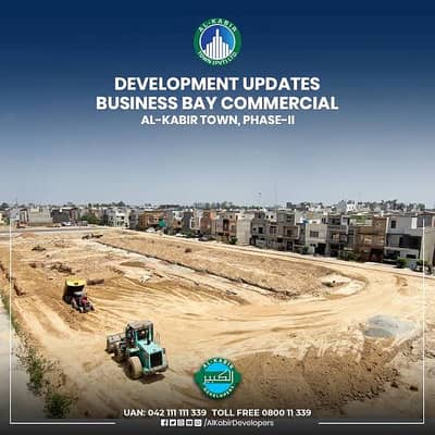 Al Kabir Town Required