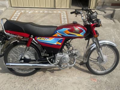 Honda 70