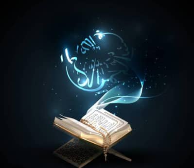 online Quran teacher