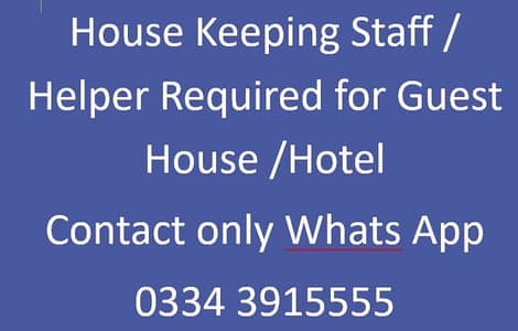 House Keeper/ Helper required for GuestHouse/ Hotel
