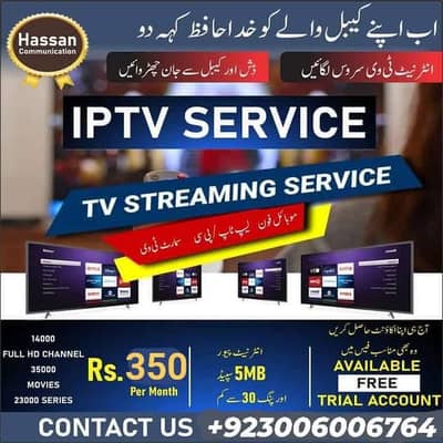 IPTV net cable