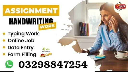 Assignment/deta entry/onlinejob/male female /content