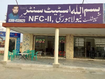 Prime Location Residential Plot Of 10 Marla Available In New Lahore City - Phase 3