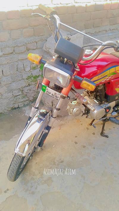 eagle star 2013 Rip 8080