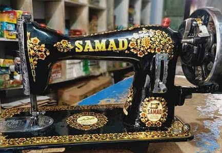 Samad sewing matchine
