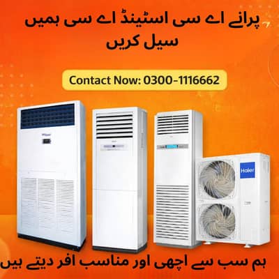 PURANE ac humain sale krain gree,haier, daikin acson