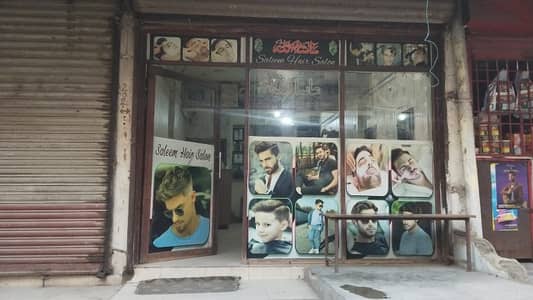 Iqra Camplex block 17 Gulistan E jahor karachi