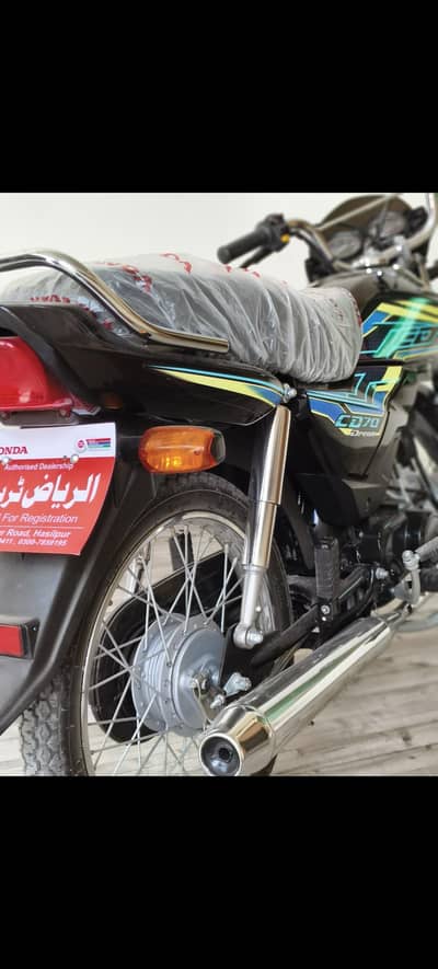 CD dream 2026 New condition