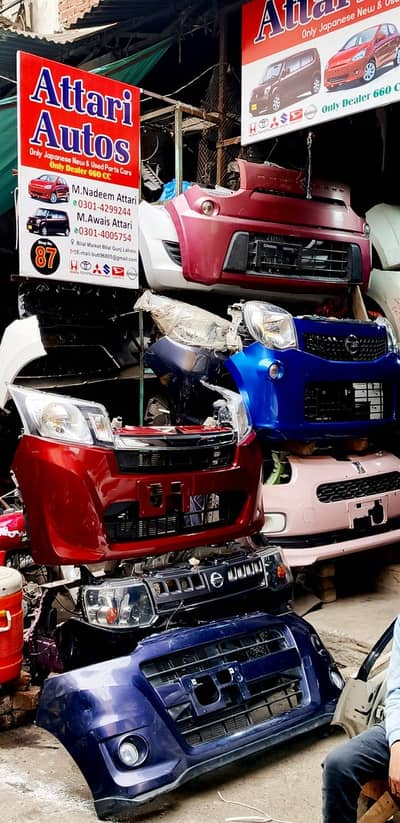 Daihatsu move \ Stella