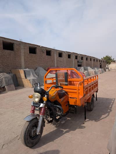 Sazgar 150 cc loader