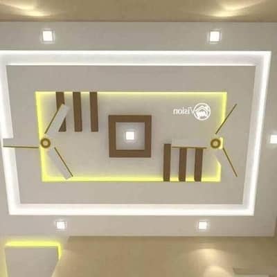Shahbaz ceiling centre