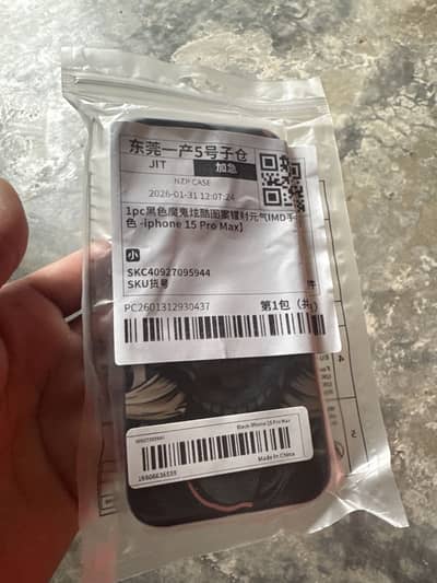 iPhone 15 pro max cover imported