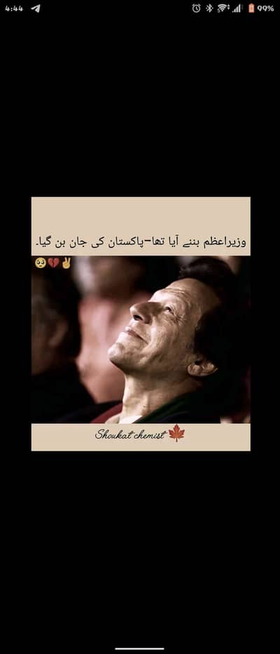 Musadiq
