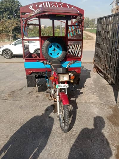 03220996132 new condition 10by10