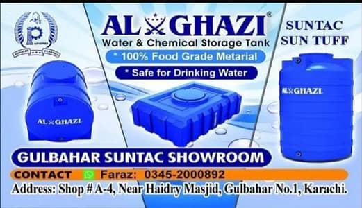 Water Storage Tank Alghazi Suntac Company Showroom