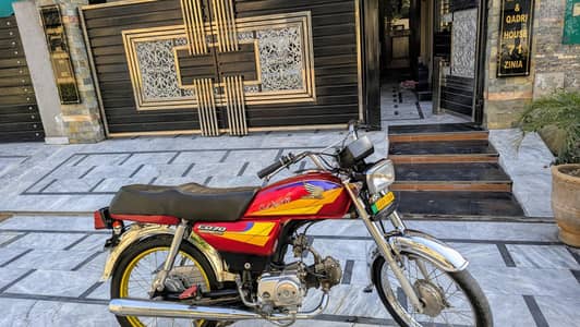 Honda CD 70