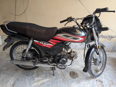 Honda Dream CD 70