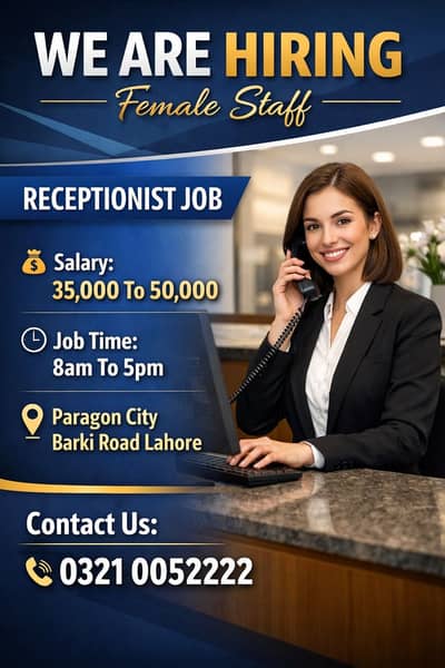 Receptionist Job | Female Staff Required | Female Jobs | Jobs