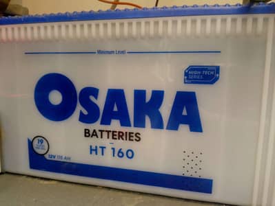 Osaka Battery HT 160