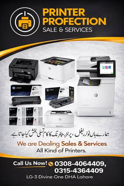Printer Repairing and services Center / Printer Repairing for offices