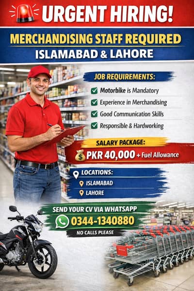 Merchandising Staff Required for Cash & Carry – Islamabad & Lahore
