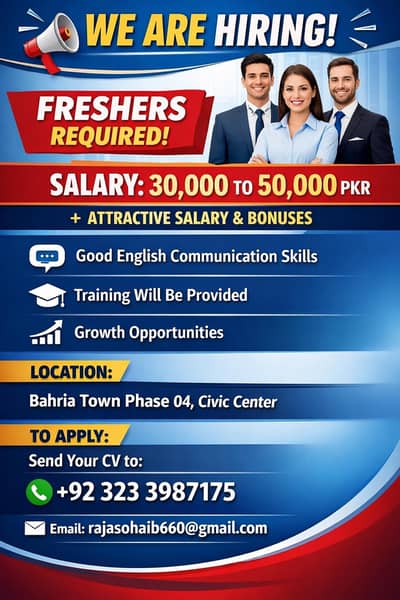 WE ARE HIRING outbound call center agents