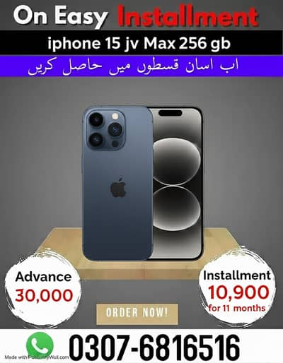 Apple iPhone 15 JV Non Pta on Easy Installment only Lahore