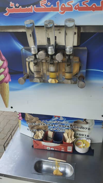 ice cream machine