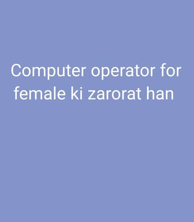 computer operator exeal word ke lia