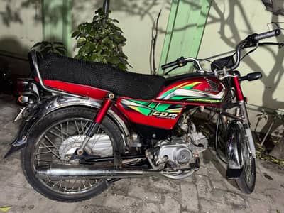 Honda cd 70