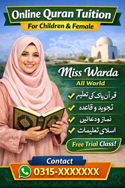 Female Online Quran Teacher For Kids And Ladies | Tajweed. Nazra & Hifz