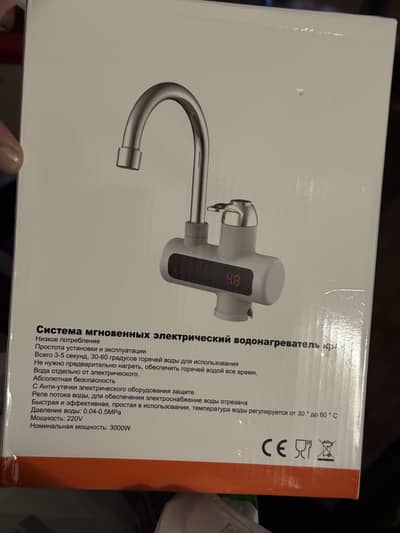 Electric faucet with shower
